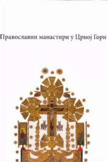 pravoslavni manastiri u crnoj gori ruski jezik